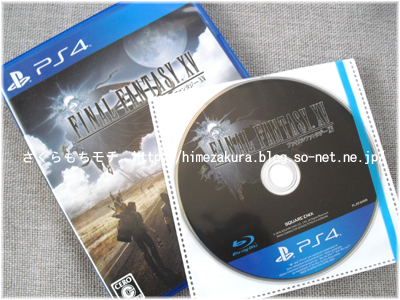 ff15.jpg