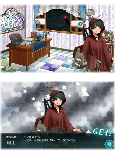 mogami.jpg