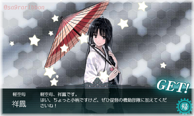 syouhou.jpg