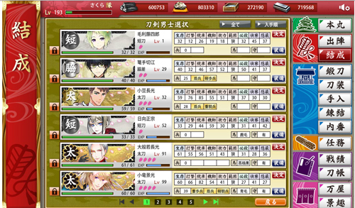 tourabu.jpg