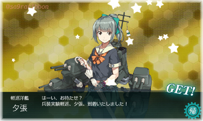 yuubari.jpg