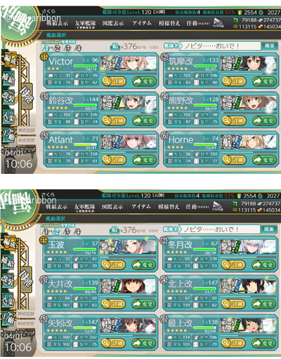 01E3-3list.jpg