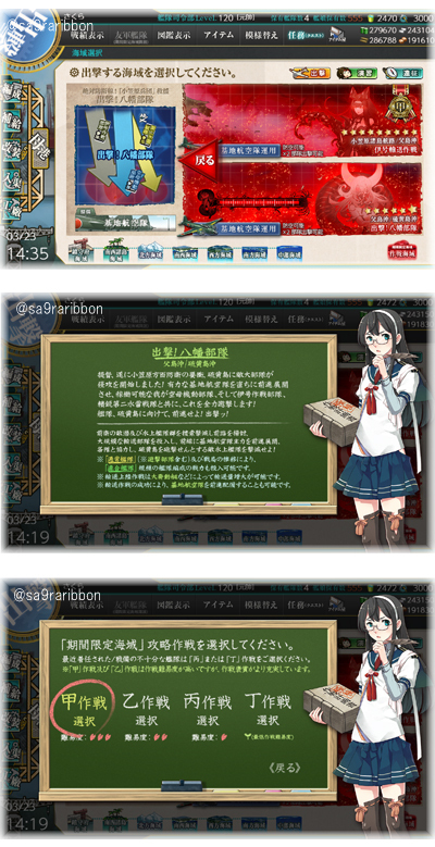 01E5-1ooyodo.jpg