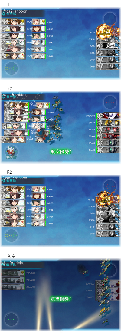 01T_S2_R2_boukuu.jpg