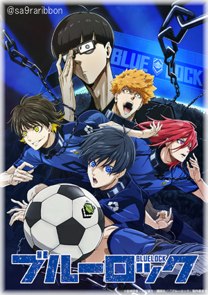 01bluelock.jpg