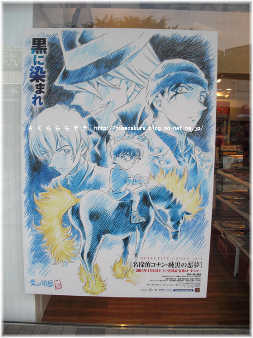 01conan02.jpg