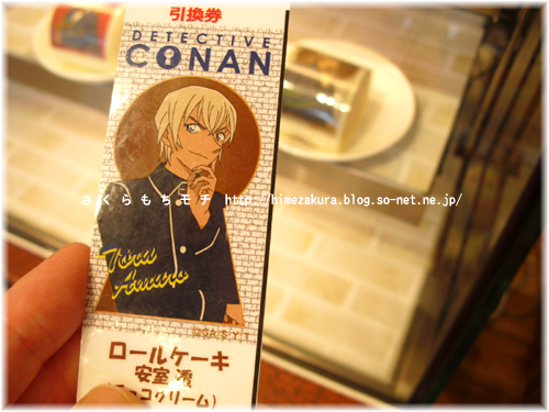 01conan06.jpg