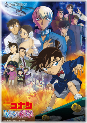 01conan_top.jpg