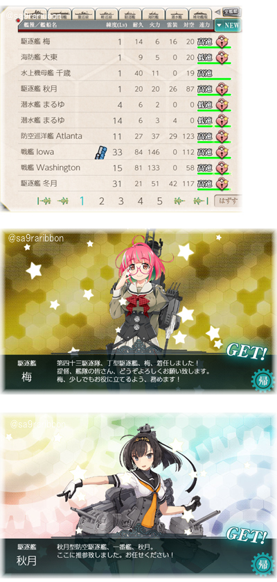 01drop_ume.jpg