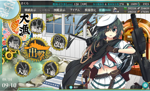01eventstart.jpg