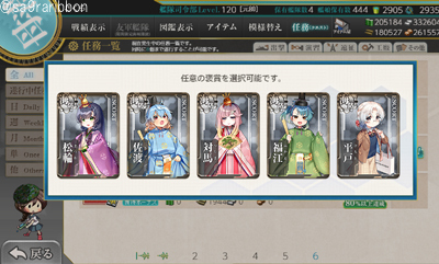 01hishimochi.jpg