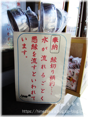 01hisyaku.jpg
