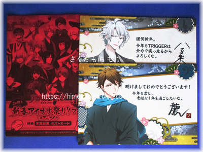 01i7_card.jpg
