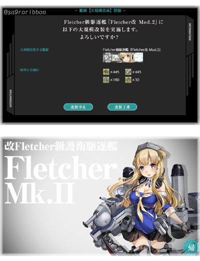 01kan_Fletcher.jpg