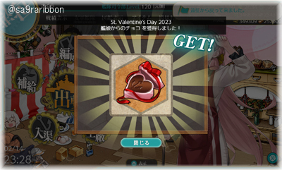 01kan_VDchoco.jpg