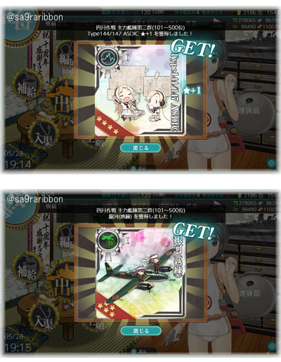 01kan_rank.jpg