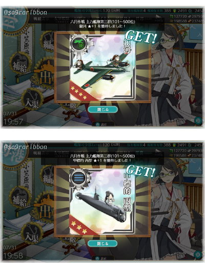 01kan_rank.jpg