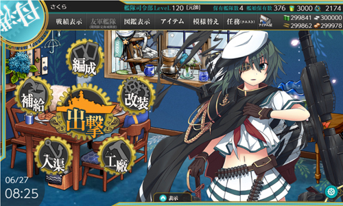 01kiso.jpg