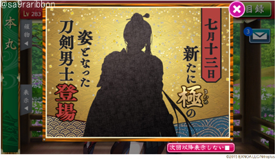 01kiwame.jpg