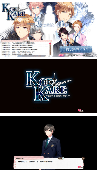 01koe_aplilfool.jpg
