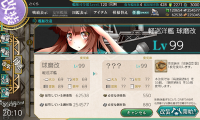 01kuma_top.jpg