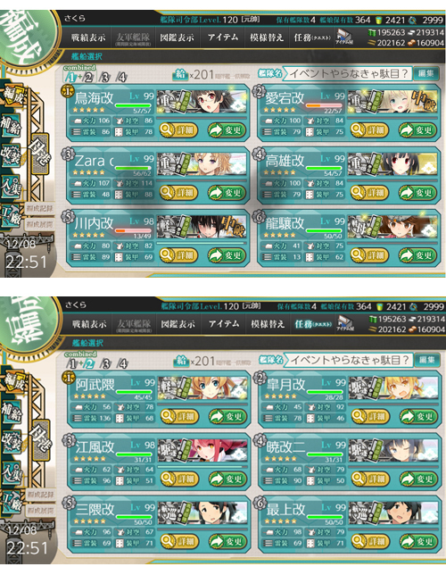 01list.jpg