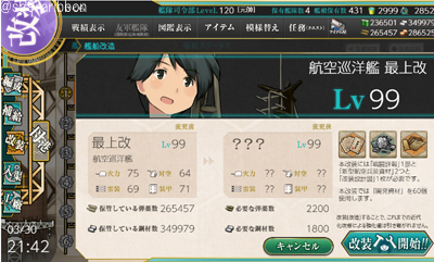 01mogami_top.jpg
