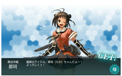 01naka.jpg