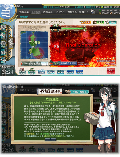 01ooyodo.jpg