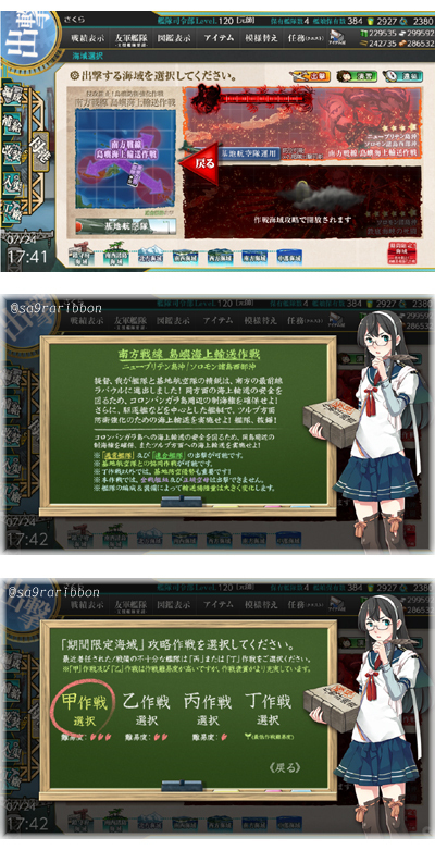 01ooyodo.jpg