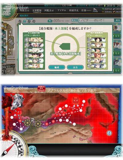 01suijou_map.jpg