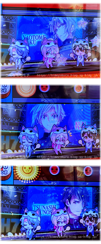 01taiko_TRIGGER.jpg