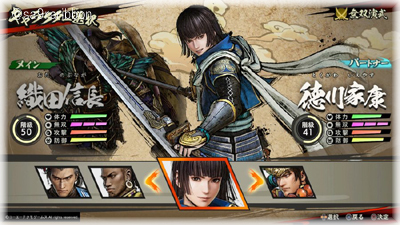 01takatenjinjou.jpg