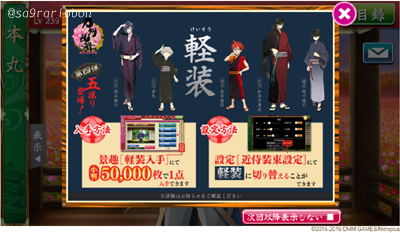 01touken_keisou.jpg