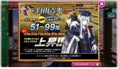 01touken_oosaka.jpg