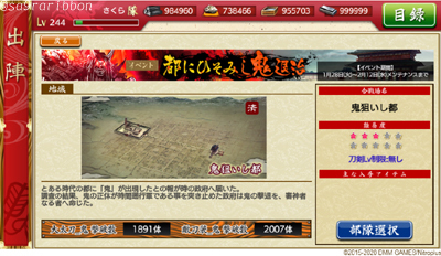 01touken_setsubun.jpg