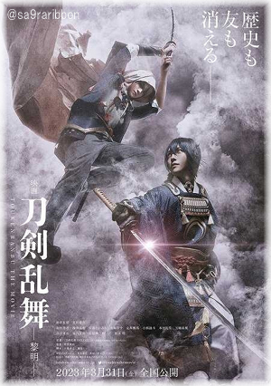 01touken_top.jpg
