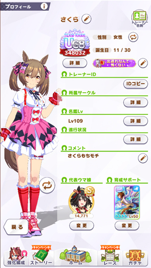 01uma.jpg