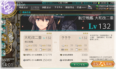 01yamato.jpg