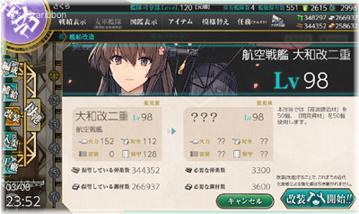 01yamato.jpg