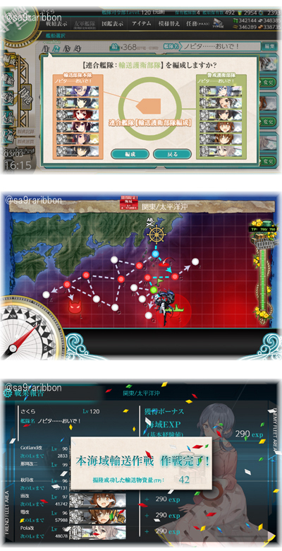 01yusou.jpg