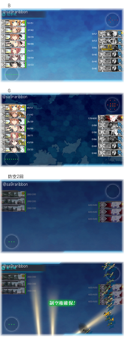02B_C_G_boukuu2.jpg