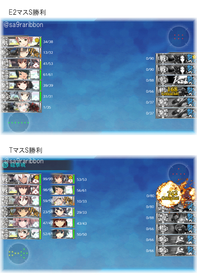 02E2_U_T.jpg