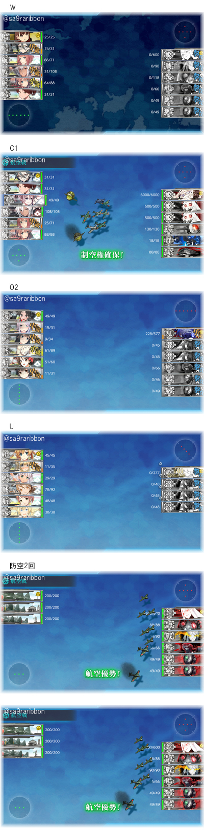 02W_C1_O2_U_kiti2.jpg