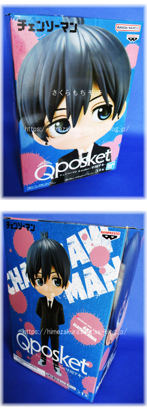 02aki_box.jpg