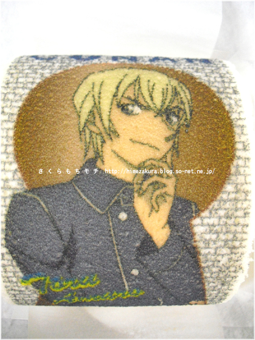 02cake03.jpg