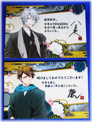 02gaku_ryu.jpg