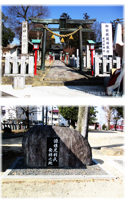 02hachimangu.jpg