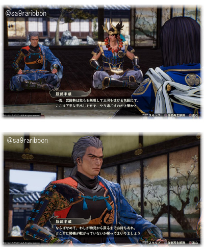 02hanzou.jpg