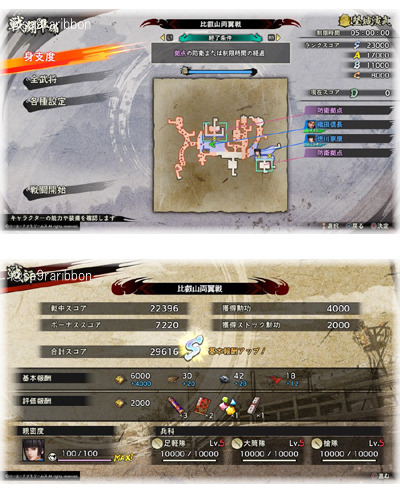 02hieizan.jpg